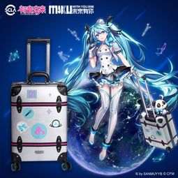 初音未來(lái)11周年 網(wǎng)易聚玩首推合作新品，探索動(dòng)漫設(shè)計(jì)與開發(fā)的創(chuàng)新之路