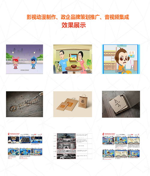 寧夏禹羿文化 匠心獨運，點亮銀川二維動畫與動漫設計新視界