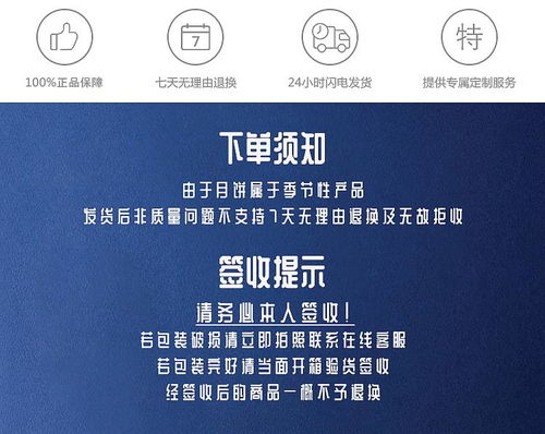 煙臺(tái)月餅的精選之旅 從代加工到健康訂購