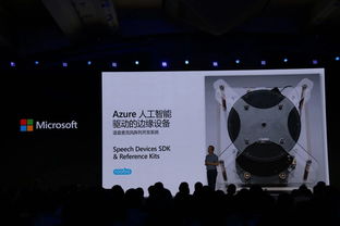 微軟與Roobo深度合作 開啟人工智能技術(shù)開發(fā)新篇章