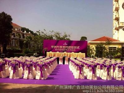 開業(yè)慶典與禮儀策劃全解析 醒獅、主持、舞臺搭建一站式服務
