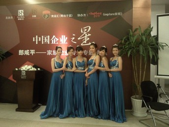 禮儀策劃 構(gòu)建社會交往的藝術(shù)藍圖