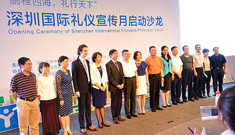 深圳國際禮儀品牌形象設(shè)計與禮儀策劃的藝術(shù)